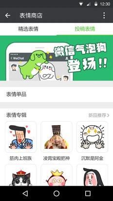 闲来麻将一直输是什么问题(揭秘微信里插件下载)