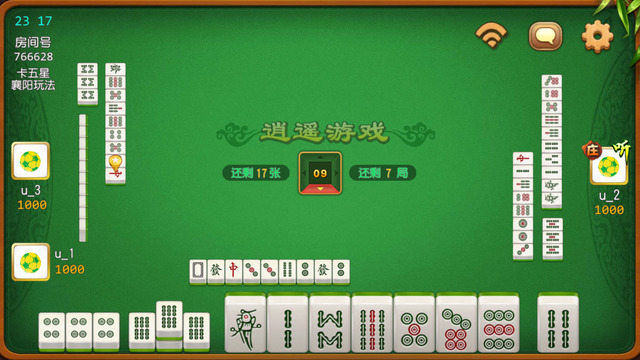 微乐安徽麻将辅牌器(揭秘小程序助手软件)
