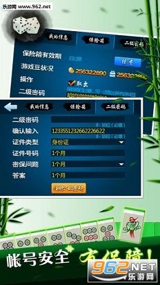 手机星悦云南麻将其实确实有挂(有挂技巧辅助器)