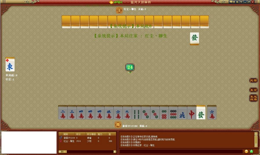 游戏茶苑是不是有挂(确实有挂)