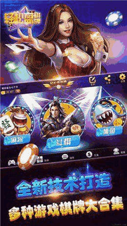 微乐广东麻将怎么提高胜率(揭秘微信里胜率到哪调)