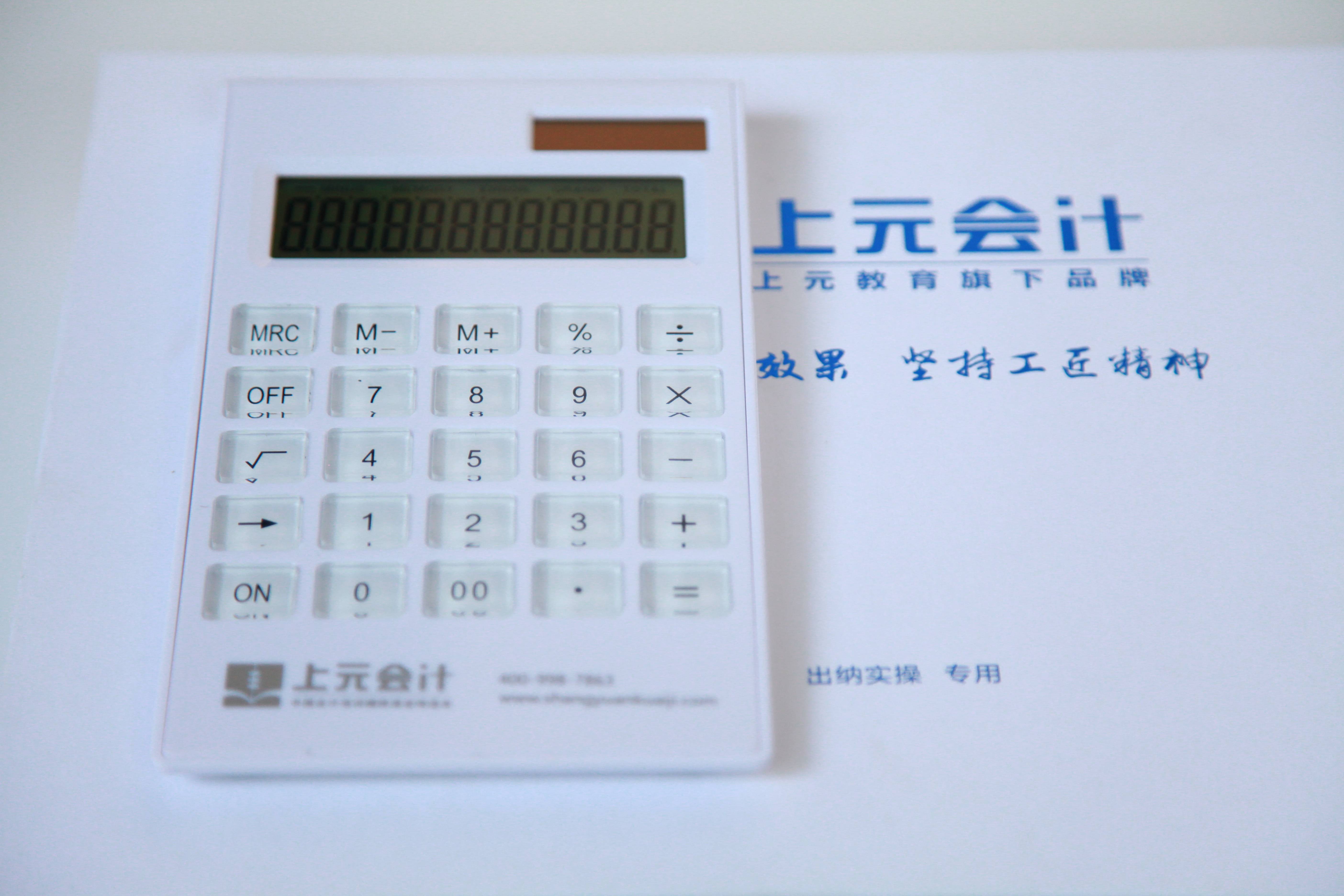 我来教教大家“科普普通扑克牌认牌器《新浪科技 讲解窍门》
