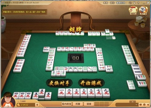 开心泉州麻将插件(其实是有挂的)