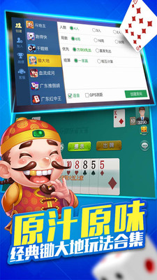 微乐锄大地研究院(揭秘手机上助赢神器购买)