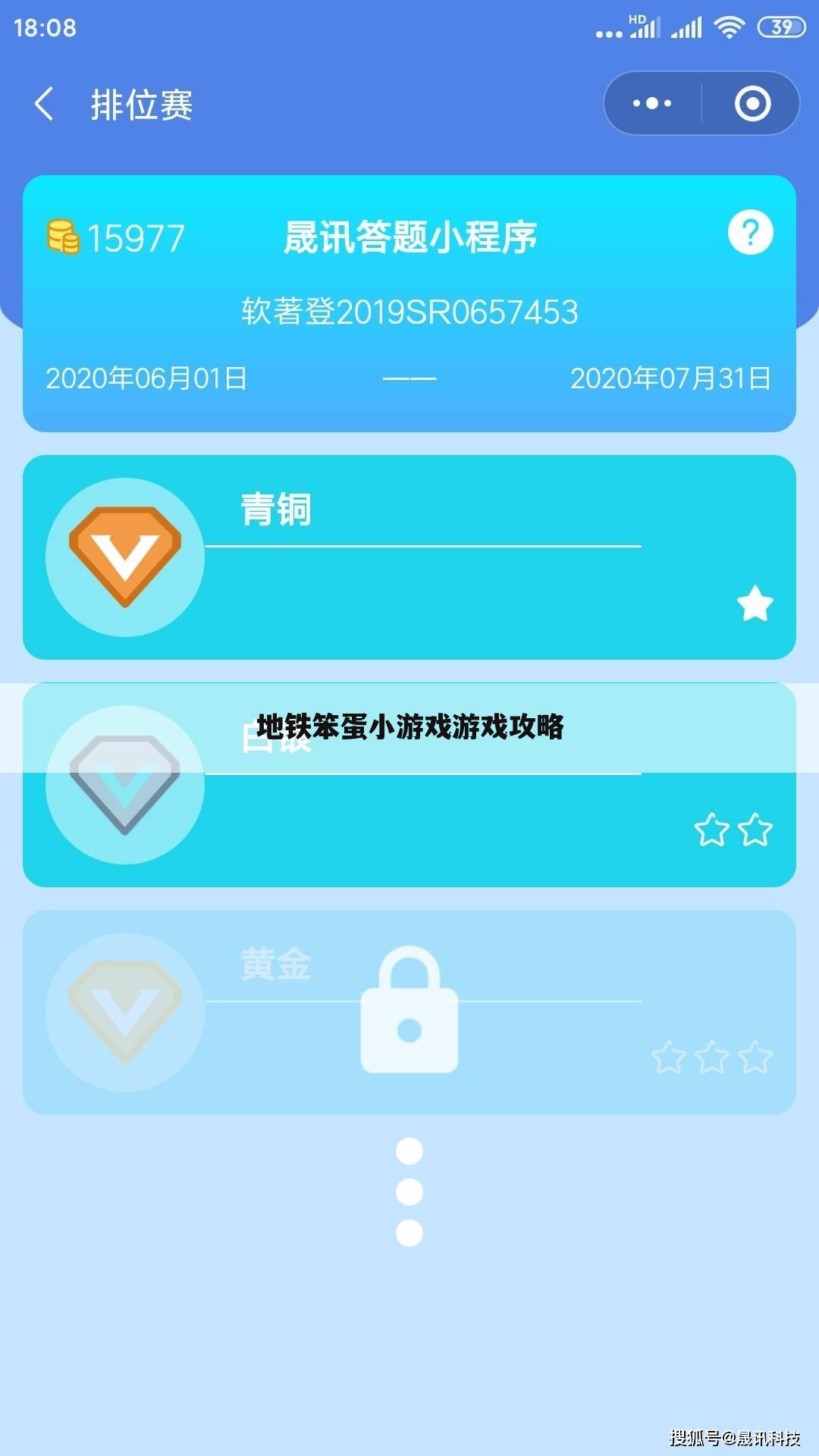 心悦填大坑辅助器下载(揭秘小程序助手软件)