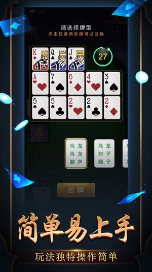 心悦填大坑辅助器下载(揭秘小程序助手软件)