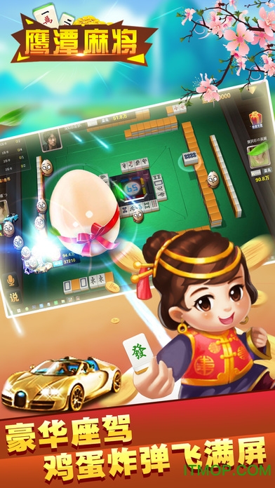 中至鹰潭麻将确实有挂的(揭秘小程序赢牌技巧)