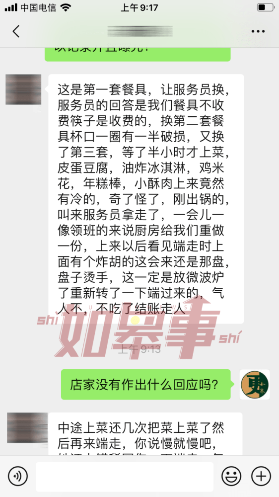给大家爆料一下关于最简单教你赌三公出老千《新浪科技 讲解窍门》