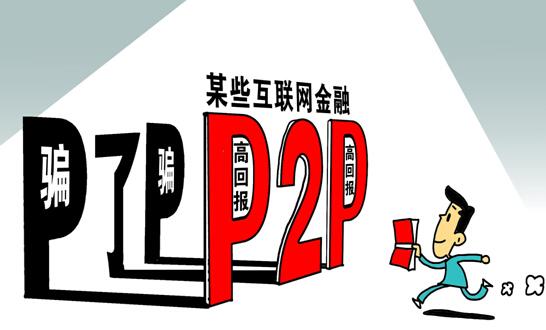 「热点资讯」推二八杠先进的产品东西—详细解说+新浪科技