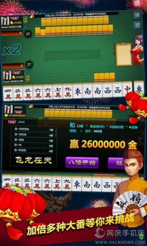 小程序雀神麻将有没有插件(揭秘手机上助赢神器购买)
