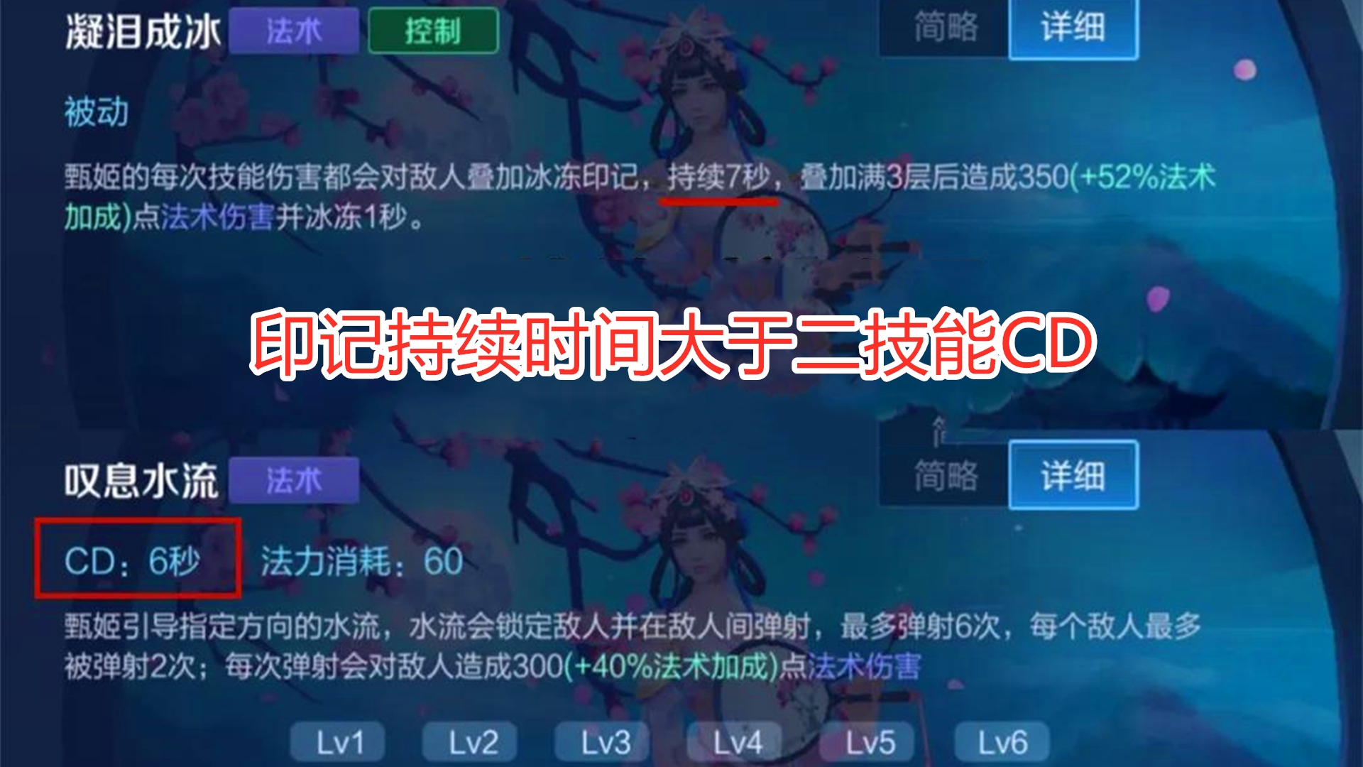 详细说明“金花怎么打配合一《我来教教你怎么赢 》