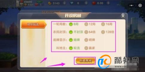 微乐跑得快自建房输赢规律(到底是不是有挂)