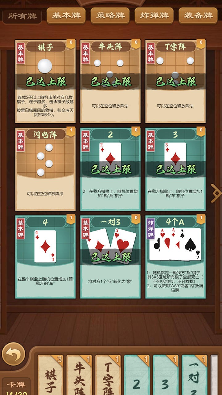 中至南昌麻将埋雷技巧(揭秘小程序确实有猫腻)