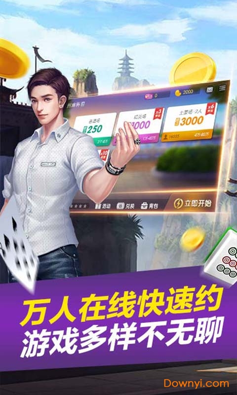微乐甘肃麻将插件(揭秘微信里专用神器)