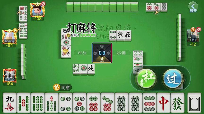 大运河江苏麻将有挂技巧辅助器(原来真的有挂)
