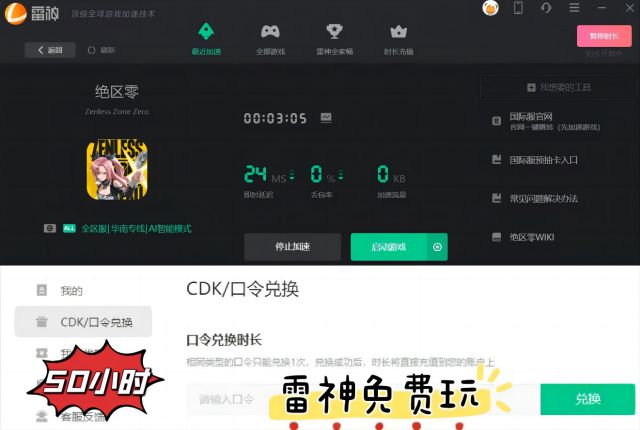 分享决窍“教你炸金花出千绝胜技巧《详细教程 新浪科技》