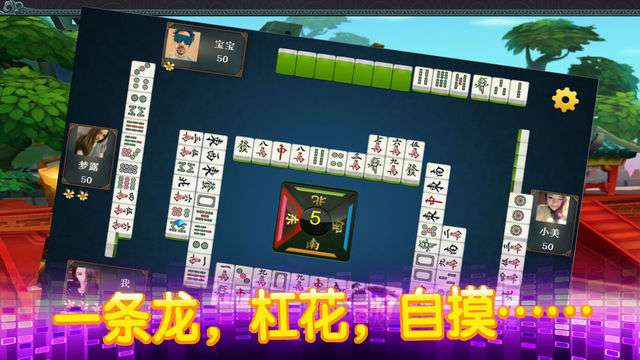 山水云南麻将究竟到底有挂吗(确实真有挂)
