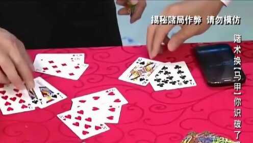 新教你‘‘豆子番摊十玩九赢的工具 《详细教程 新浪科技》