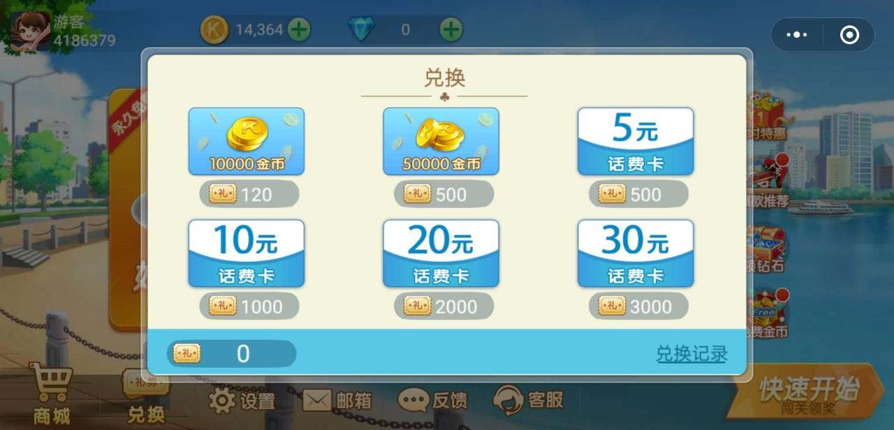 牵手跑得快小程序怎么拿好牌(揭秘手机上提高胜率)