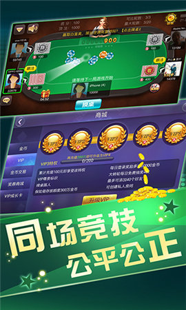 厉害了!玩斗牛普通扑克牌实战仪器道具《新浪科技 讲解窍门》