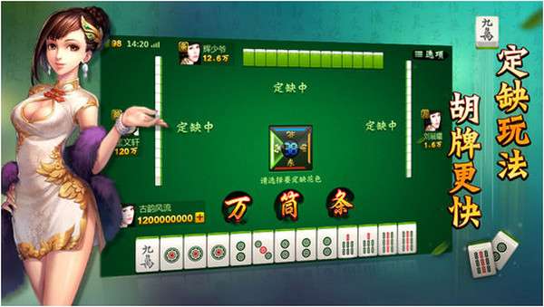 众乐贵州麻将确实有挂吗(确实有挂)