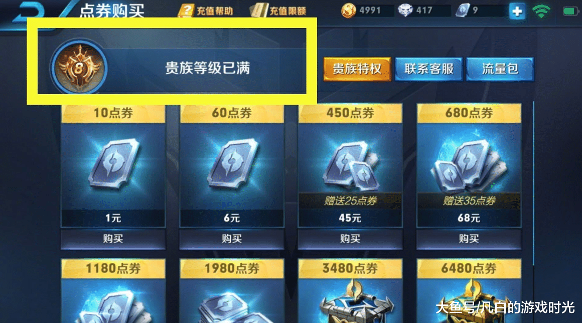 玩家必备攻略“推饼最好用透视仪工具多少钱 一《我来教教你怎么赢 》