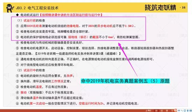 (2分钟介绍)“教你押牌机十赌九赢的工具 _《爱问知识人 使用说明》