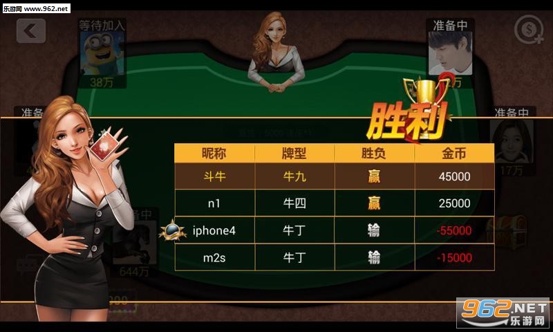 3分钟教你科普“斗牛最简单出千工具讲解一《我来教教你怎么赢 》