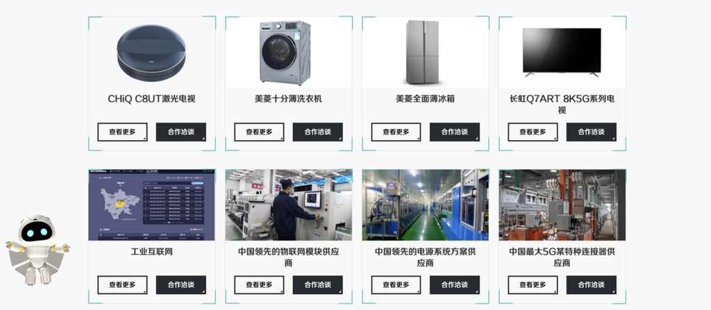 3分钟教你科普“提前知道有哪些设备《详细教程 新浪科技》