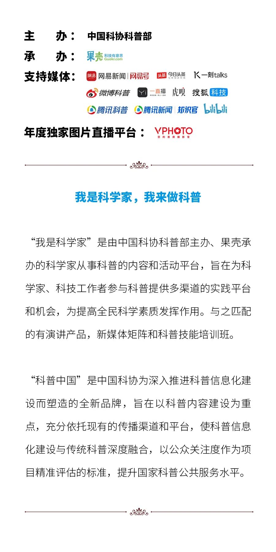 3分钟教你科普“提前知道有哪些设备《详细教程 新浪科技》