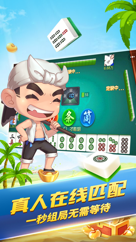 微乐宁夏麻将怎么提高胜率(揭秘微信里提高胜率)