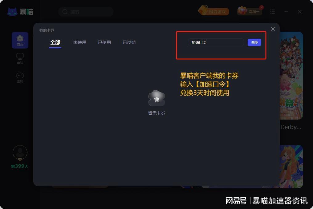 火爆全网!玩9点有更好用工具—详细解说+新浪科技