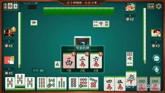 心悦游戏麻将其实真的确实有挂(原来真的有挂)
