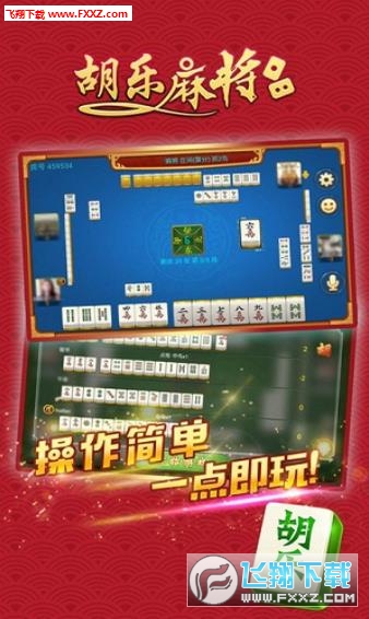 胡乐白银麻将原来真的有挂呢(其实真的有挂)
