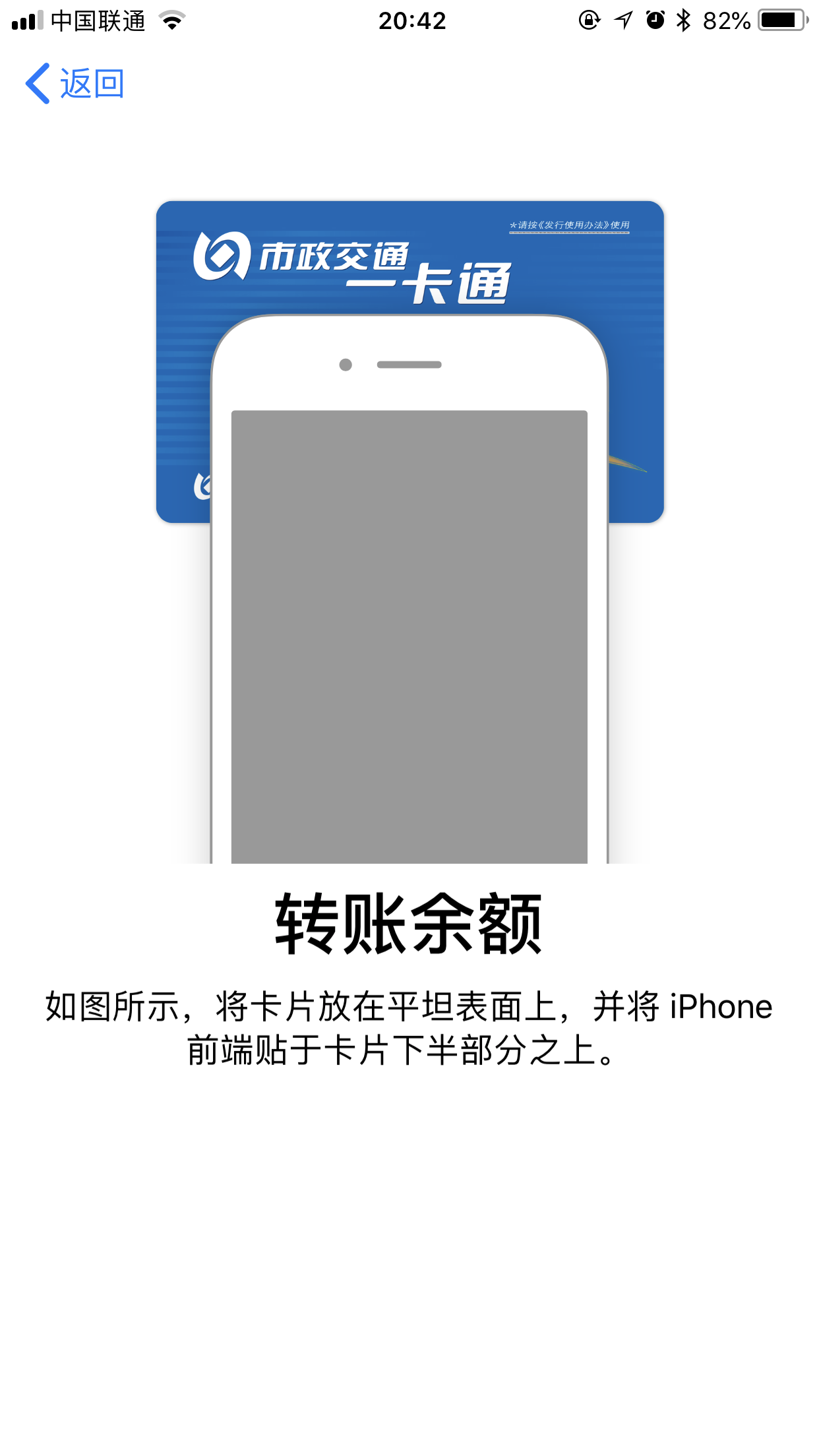 3分钟教你科普“手机识别扑克牌靠的什么《新浪科技 讲解窍门》