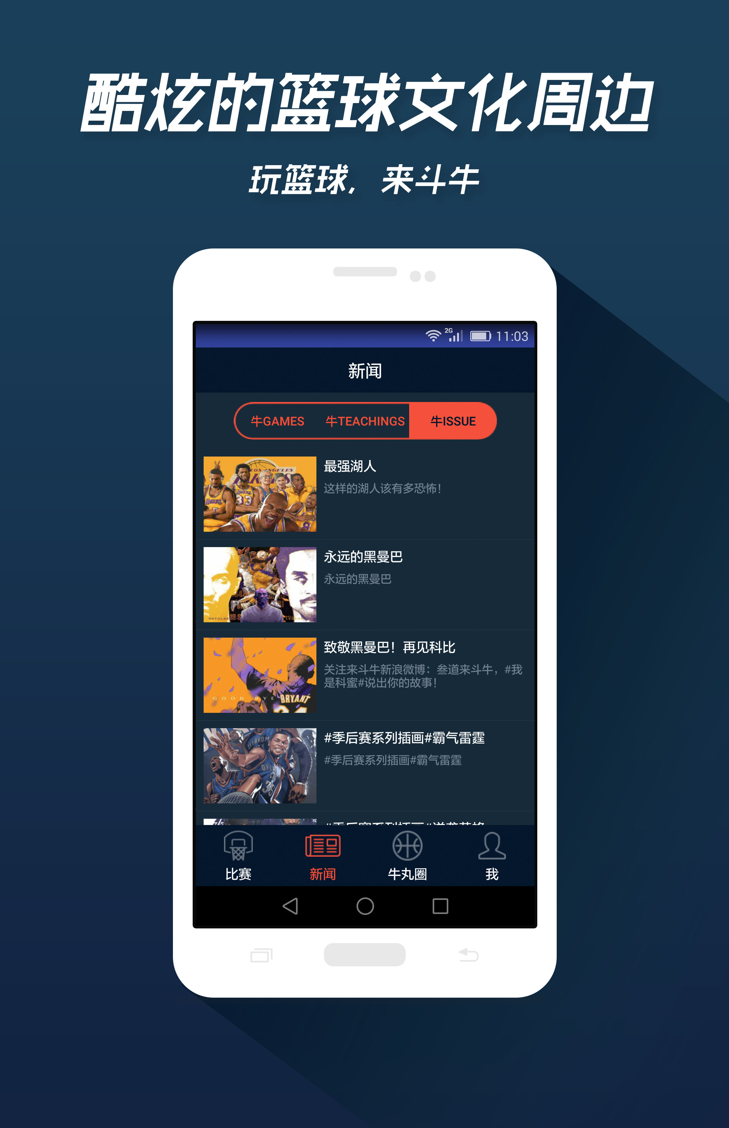 火爆全网!教你斗牛作弊技巧三大规则—详细解说+新浪科技