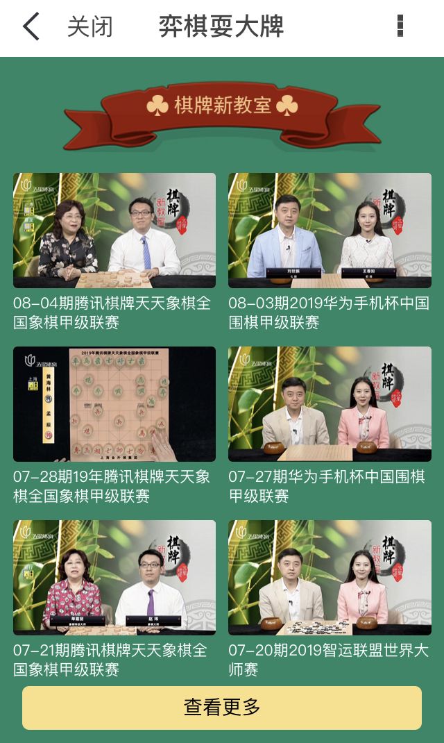 (2分钟介绍)“翻牌机技巧破解一《我来教教你怎么赢 》