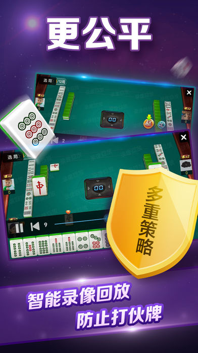 微乐福建麻将专用神器(揭秘手机上胡牌技巧)