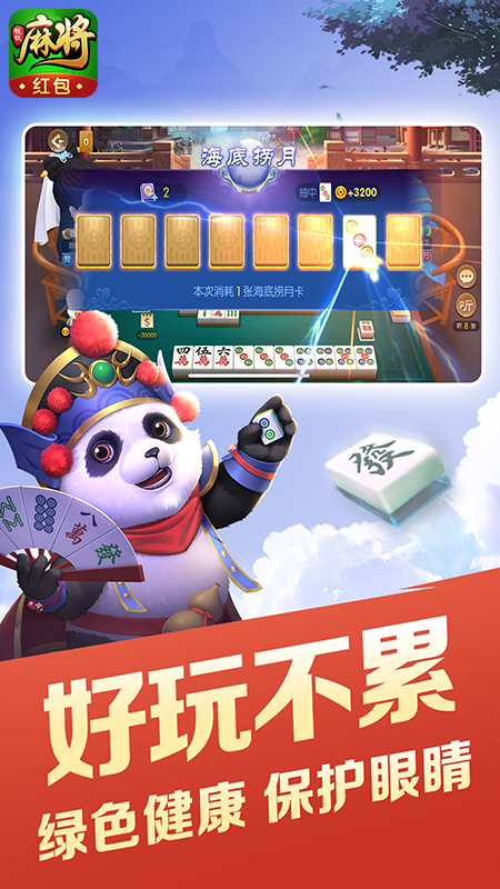 旺旺福建麻将其实是有挂确实有挂(其实确实有挂)