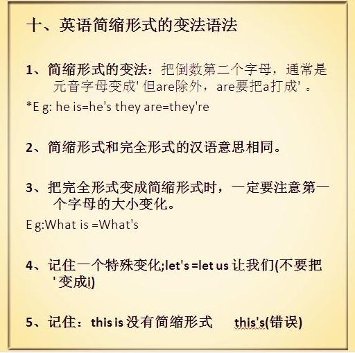 详细说明“牌技三公作弊简单教几招_《爱问知识人 使用说明》