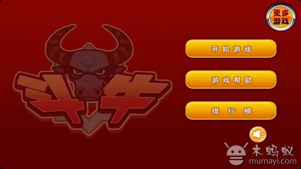 玩家必备教程斗牛产品_《爱问知识人 使用说明》