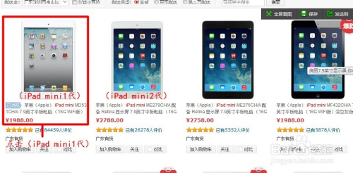 必看盘点揭秘!色子猜单双设备多少钱—详细解说+新浪科技