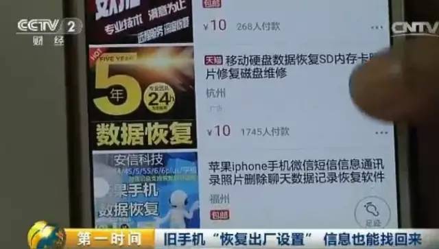 5分钟教会你“下扑克牌偷牌器《新浪科技 讲解窍门》