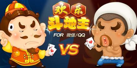 欢喜斗地主究竟到底有挂吗(其实真的有挂)