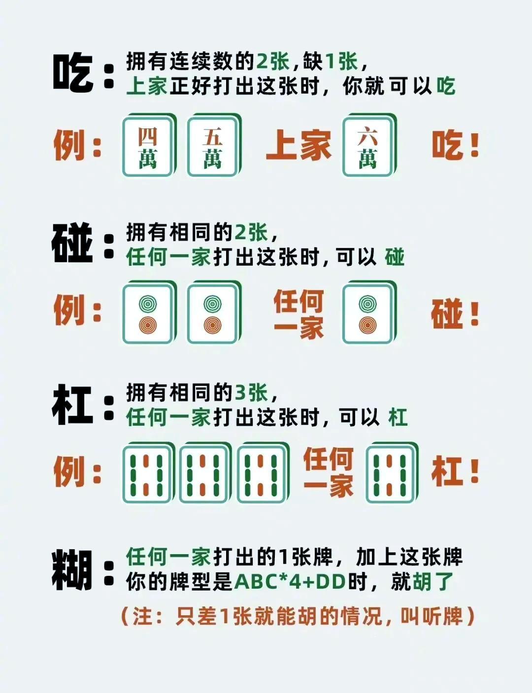 决胜麻将游戏挂(揭秘手机上规律攻略)