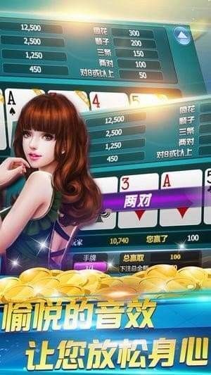 牛郎棋牌究竟有没有挂(其实是有挂的)