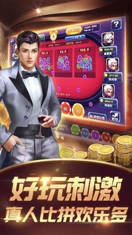 牛郎棋牌究竟有没有挂(其实是有挂的)