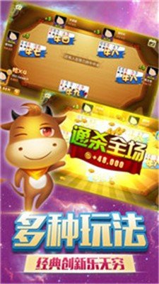 (2分钟介绍)“玩牛牛要怎样能赢钱技巧一《我来教教你怎么赢 》