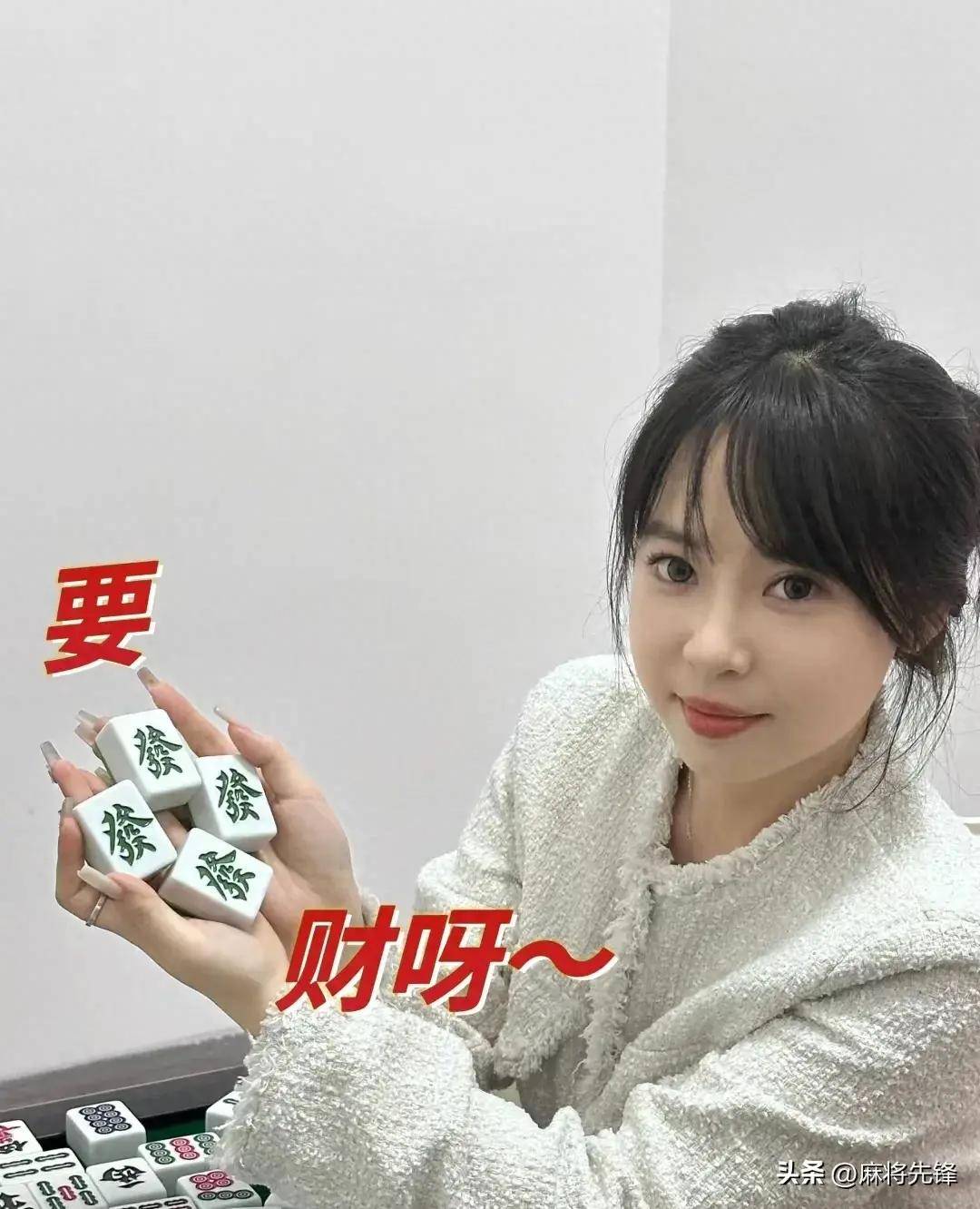 3分钟教你科普“我来三公做庄赢的概率一《我来教教你怎么赢 》