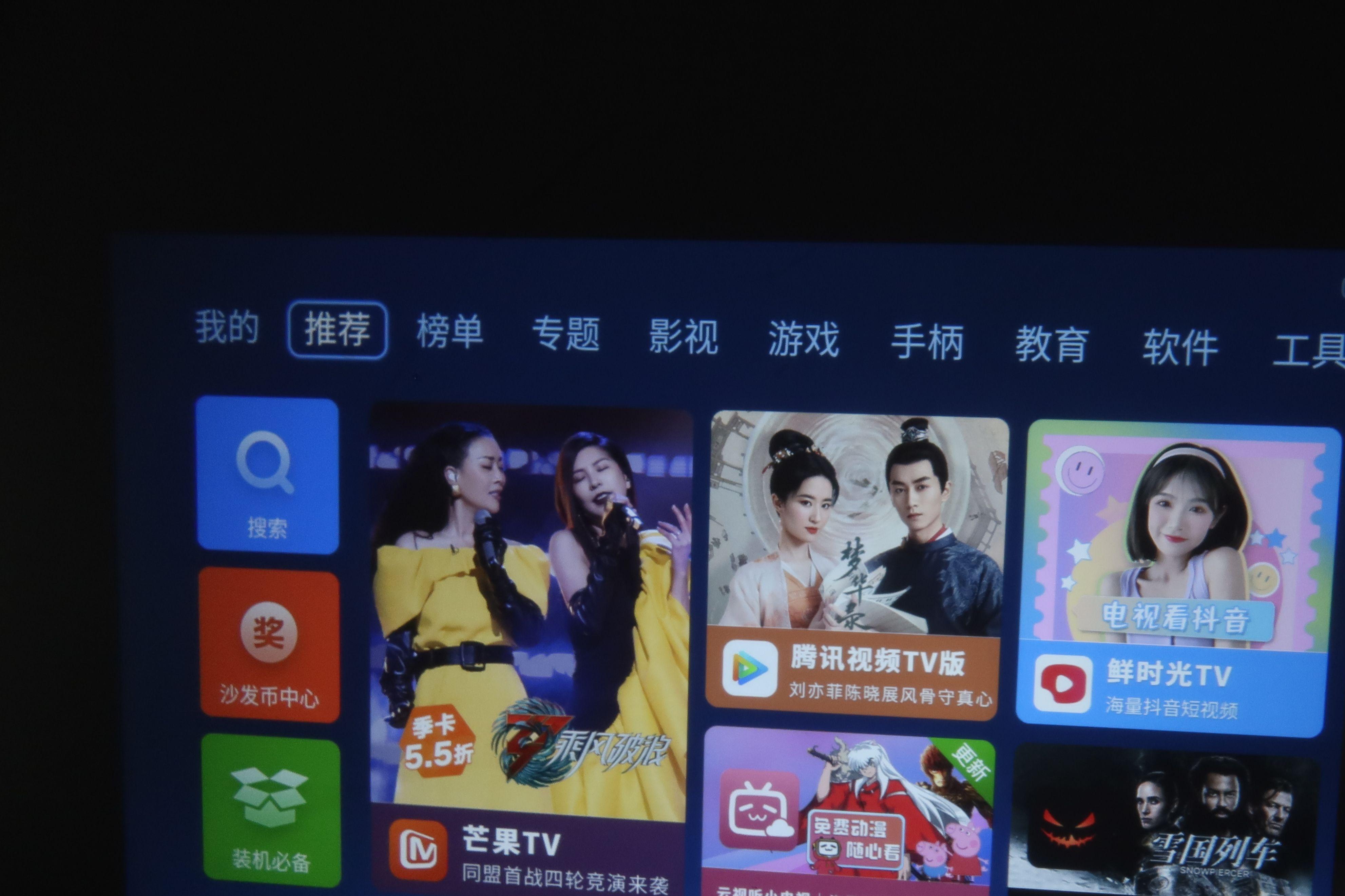 教程辅助“机麻遥控器多少钱—详细解说+新浪科技